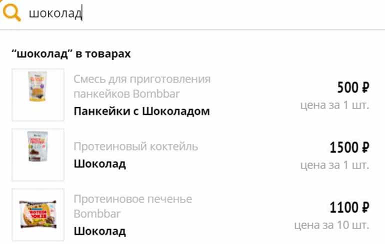 bombbar.ru өнімді іздеу