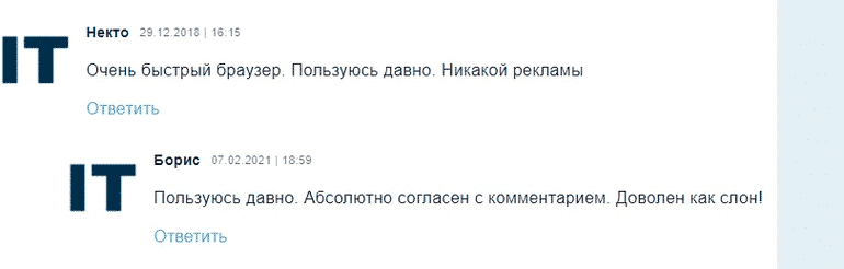 Элемент адамдардың пікірлері