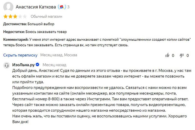 izolna.ru нақты шолу