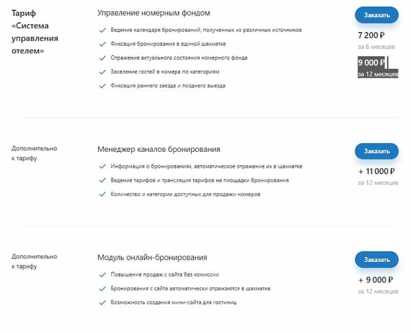 kontur.ru қызметтерге ақы төлеу