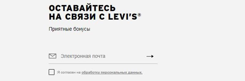 Levi ' s тарату