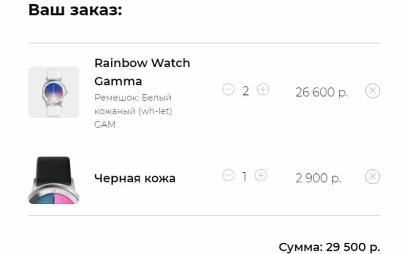 rainbow-watch.ru тапсырысты рәсімдеу