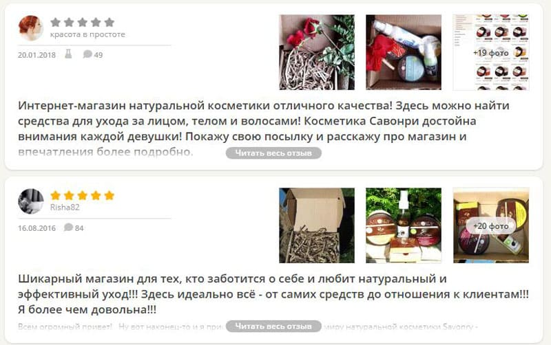 savonryshop.ru Пікірлер