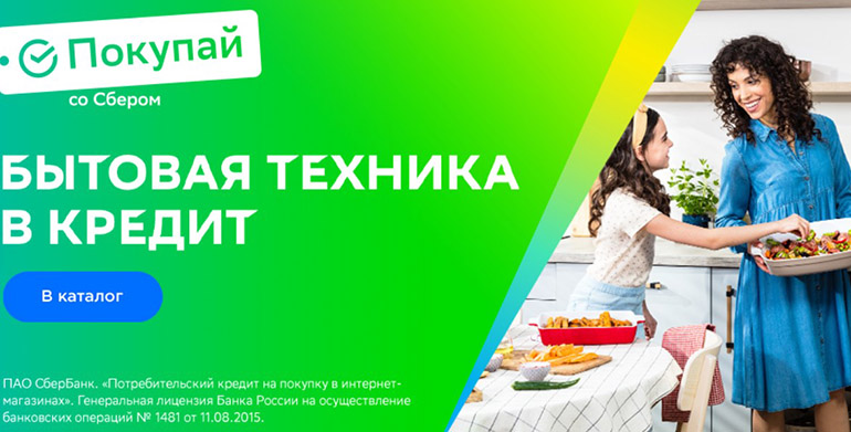 shop-hansa.ru несиеге төлеу