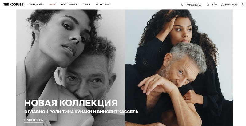 thekooples.ru Пікірлер