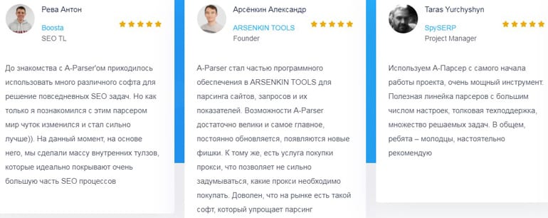 A-Parser Пікірлер