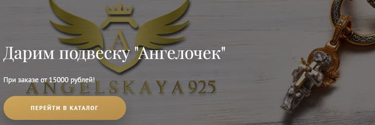 Періште925 періштелер Кулоны