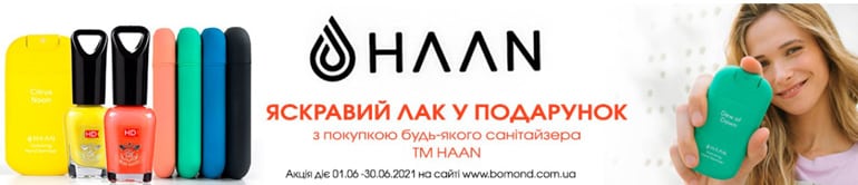 bomond.com.ua Haan үшін сыйлық ретінде лак