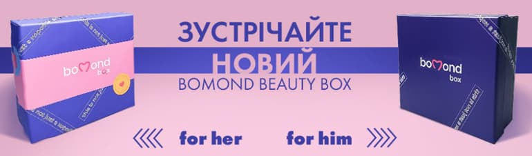 Beauty Box Бомонд