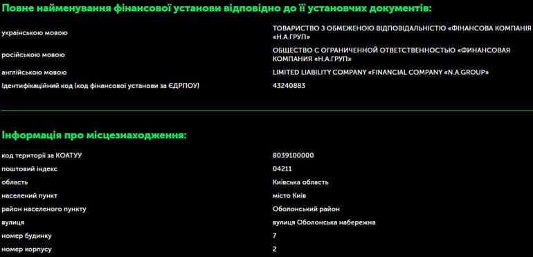 creditbox.in.ua деректемелер