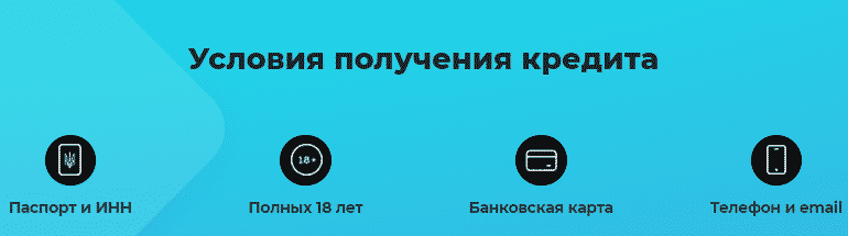 Ренврогроши пікірлер мен шарттар