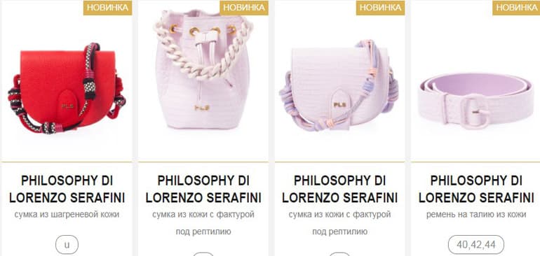 Golden line Philosophy di Lorenzo Serafini