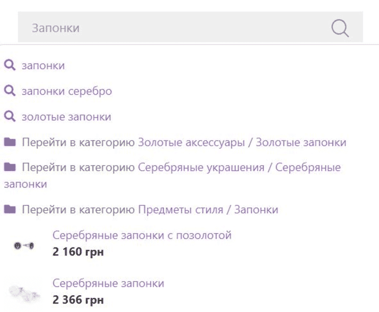 алтын.уа веб сайттан өнімді қалай табуға болады