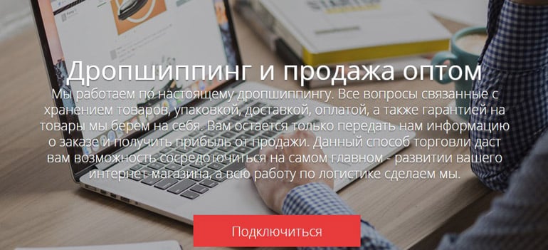 gsmin.ru көтерме сату