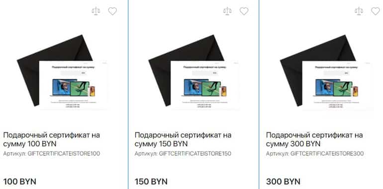 i-Store сыйлық сертификаттары