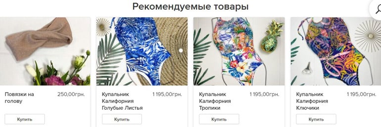 кареллес.shop ұсынылатын өнімдер