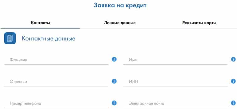 kredit1.com.ua несиеге өтінім