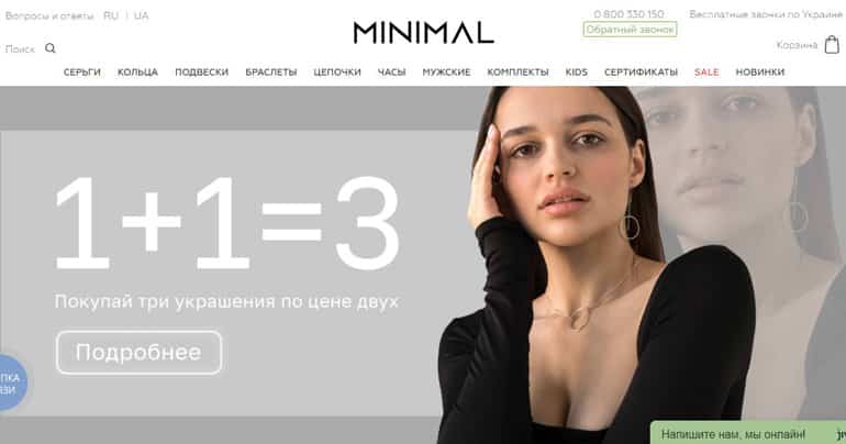 Minimal Silver ажырасу ма? Пікірлер