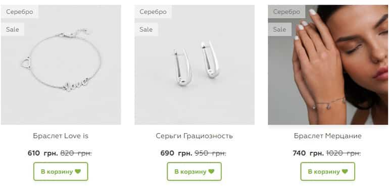 minimal.com.ua сату