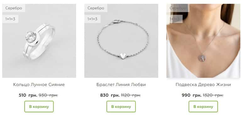 minimal.com.ua күннің ұсынысы