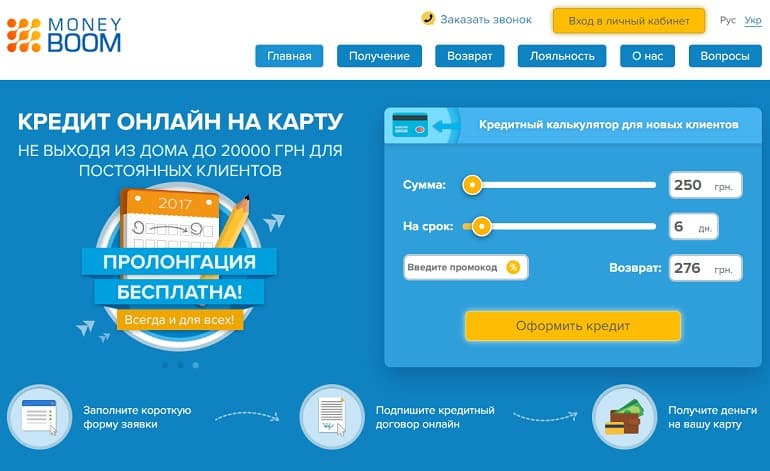 moneyboom.ru Пікірлер