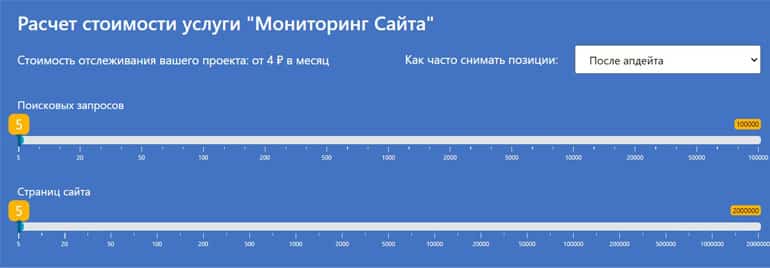 ОверЛид сайт мониторингі