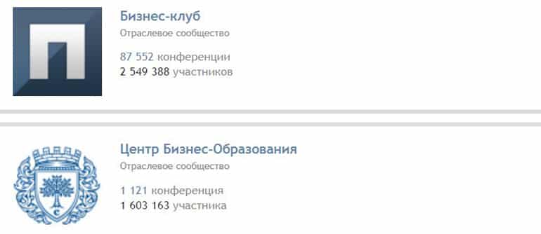 professionali.ru қауымдастықтар