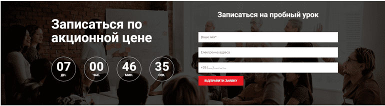 Speak Up сынақ сабағы