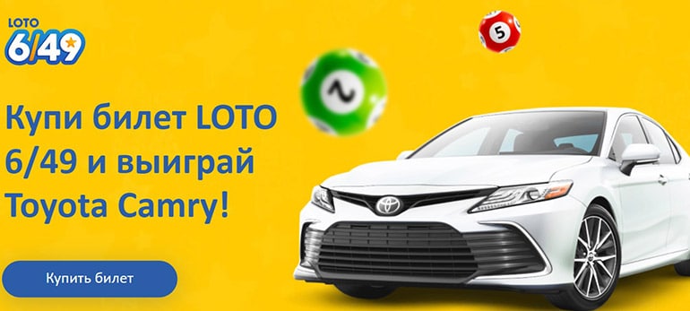 Сәтті Жұлдыз розыгрыш Toyota Cmary