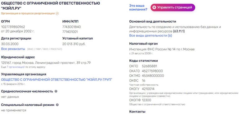 vkrabota.ru деректемелер