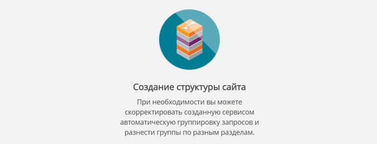 semparser.ru сайт құрылымын құру