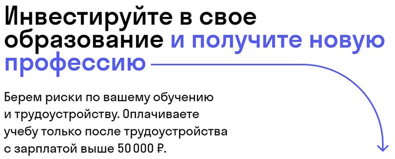 Skypro бөліп төлеу