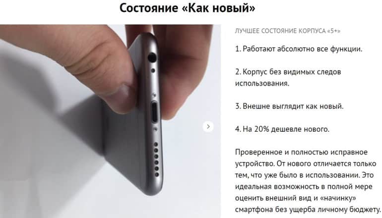 Smartprice смартфон күйі