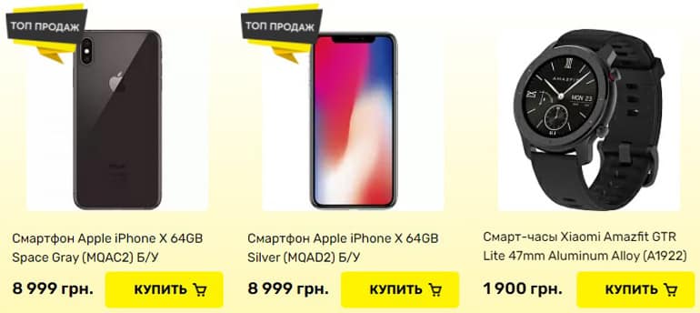 touch.com.ua белгілеу