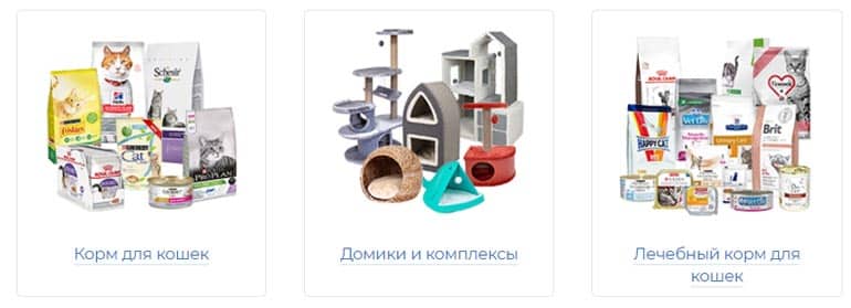 unizoo.ru мысық тамағын сатып алыңыз