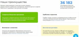 Unizoo тұтынушылардың пікірлері