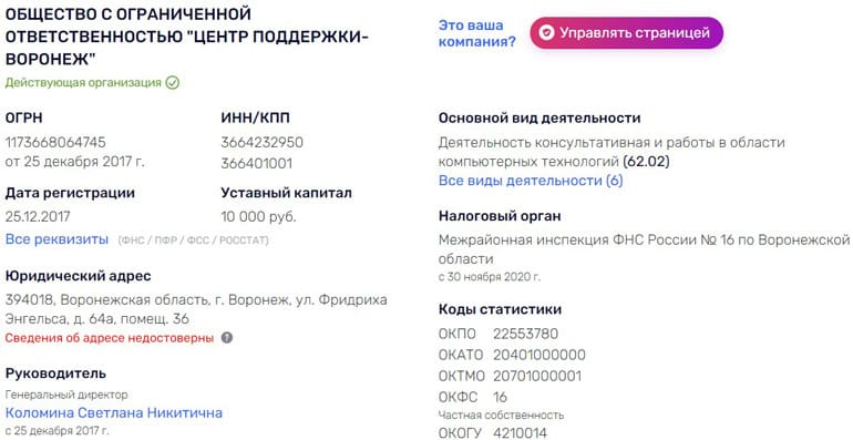 aviakassa.com деректемелер