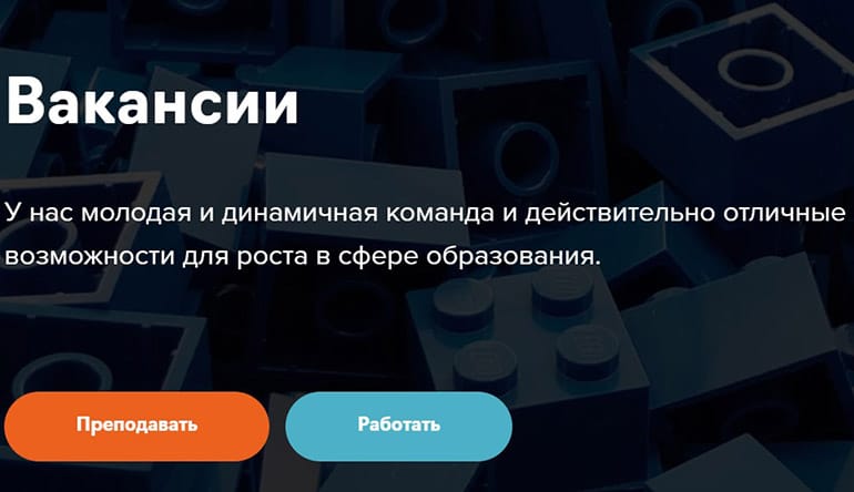 fashionfactoryschool.com бос жұмыс орындары