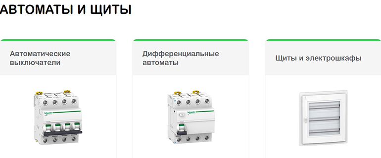 рушоп.се.ру автоматтары мен қалқандары