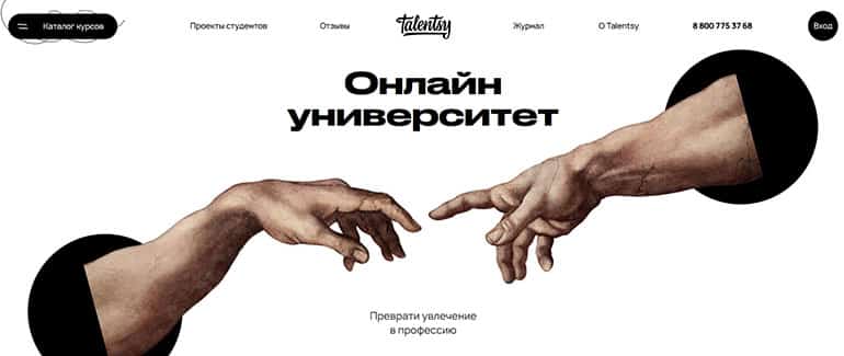 talentsy.ru Пікірлер