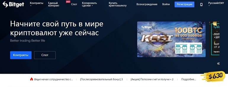 bitget.com Пікірлер