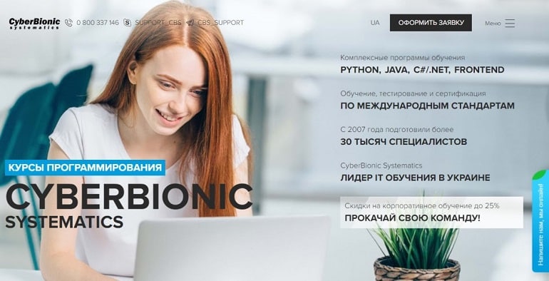 edu.cbsystematics.com Пікірлер