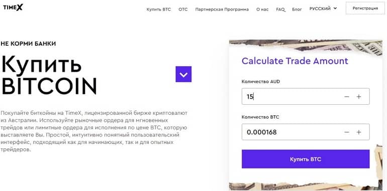 Timex BTC сатып алыңыз