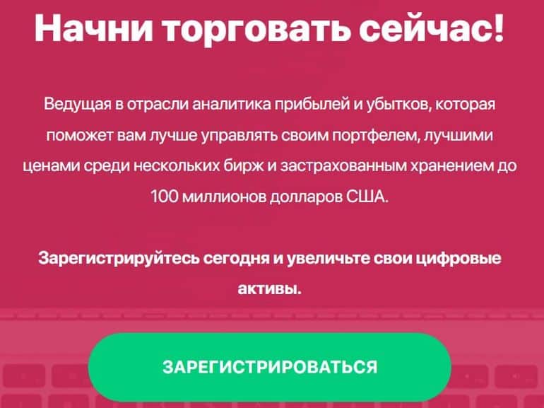 amplify.io сауда