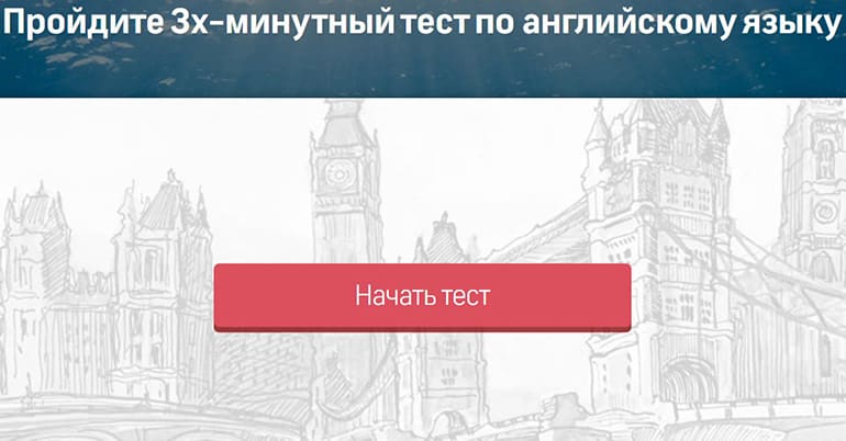 Адванс тест по английскому языку