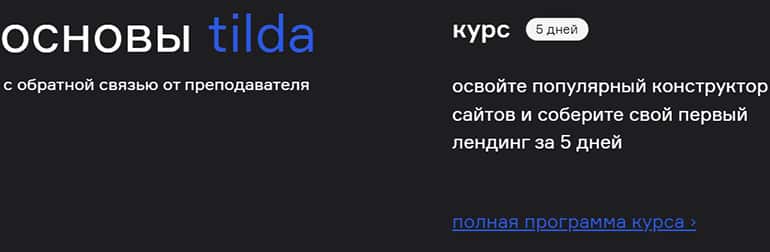 contented.ru бесплатные курсы