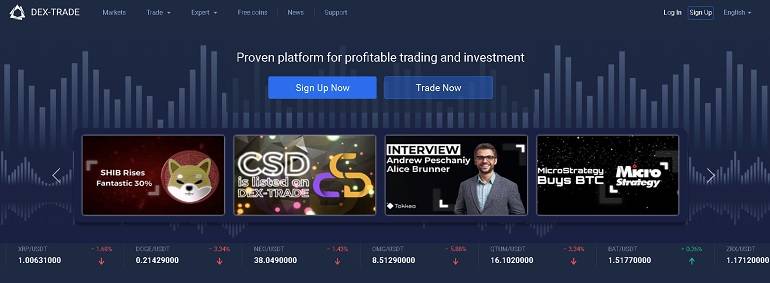 dex-trade.com тіркеу