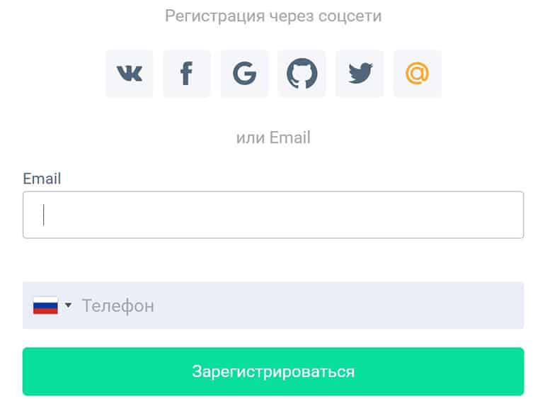 GeekBrains регистрация