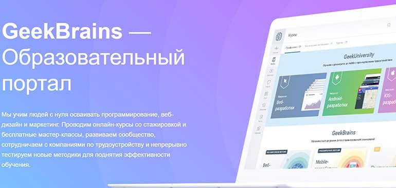 gb.ru сайт университета