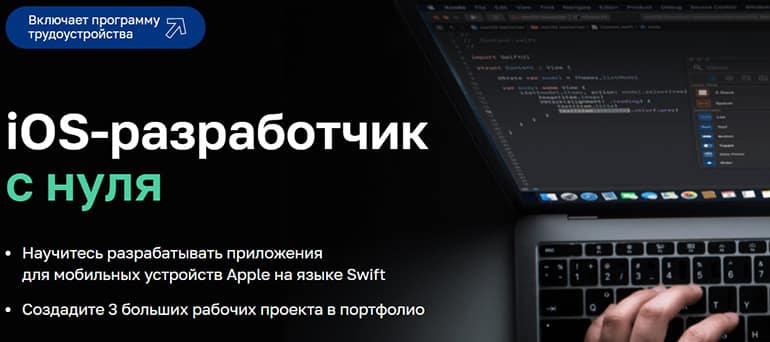 netology.ru программирование